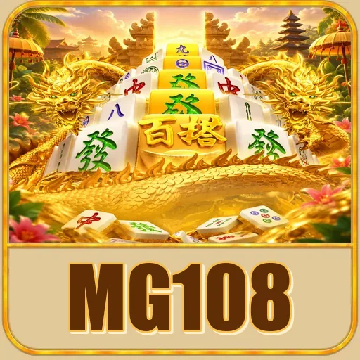 mg108
